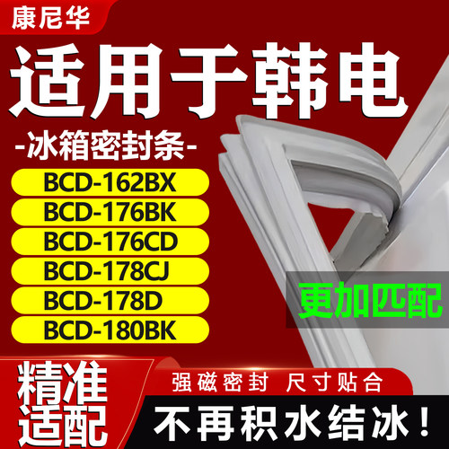 10年质保 强磁加厚 厂家直销