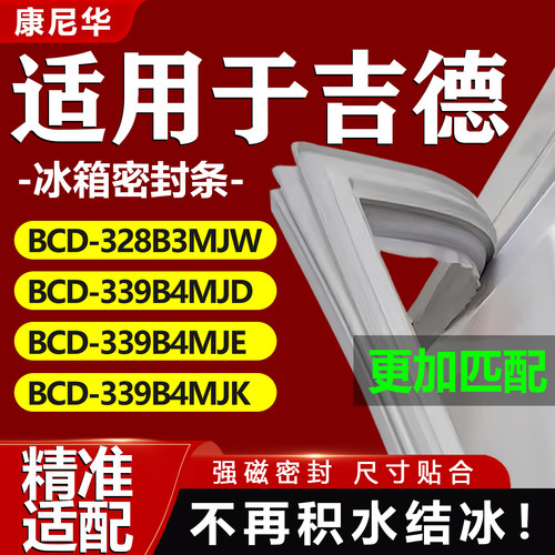 10年质保 强磁加厚 厂家直销