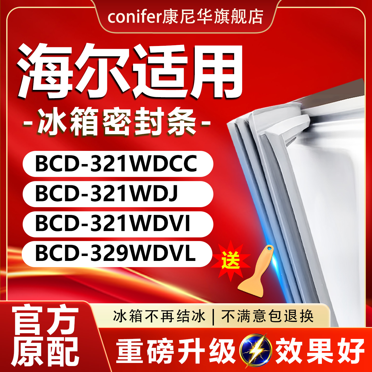 10年质保 强磁加厚 厂家直销