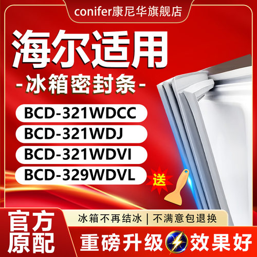 10年质保 强磁加厚 厂家直销