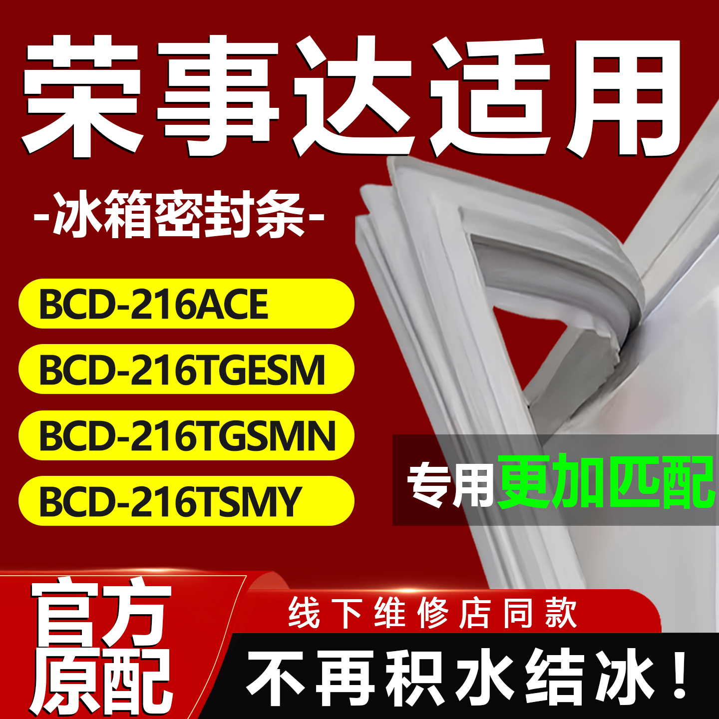 10年质保 强磁加厚 厂家直销