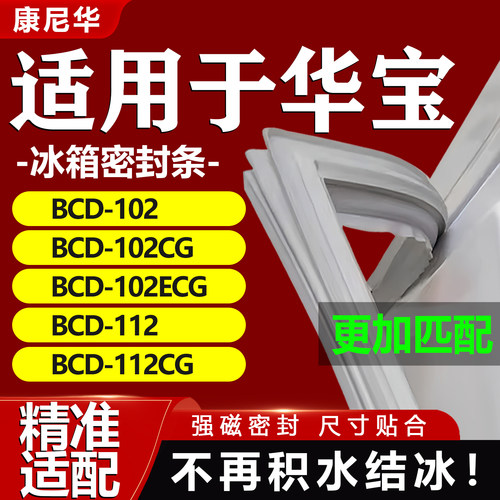 10年质保 强磁加厚 厂家直销