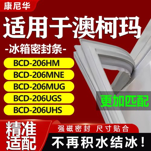 10年质保 强磁加厚 厂家直销