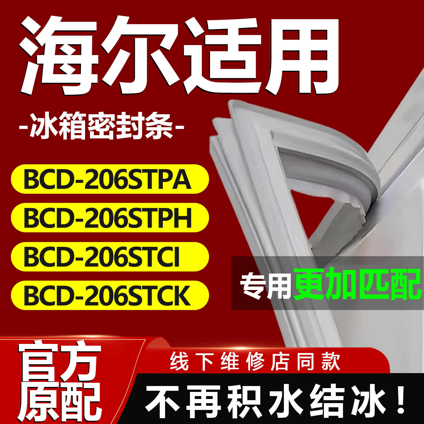 10年质保 强磁加厚 厂家直销