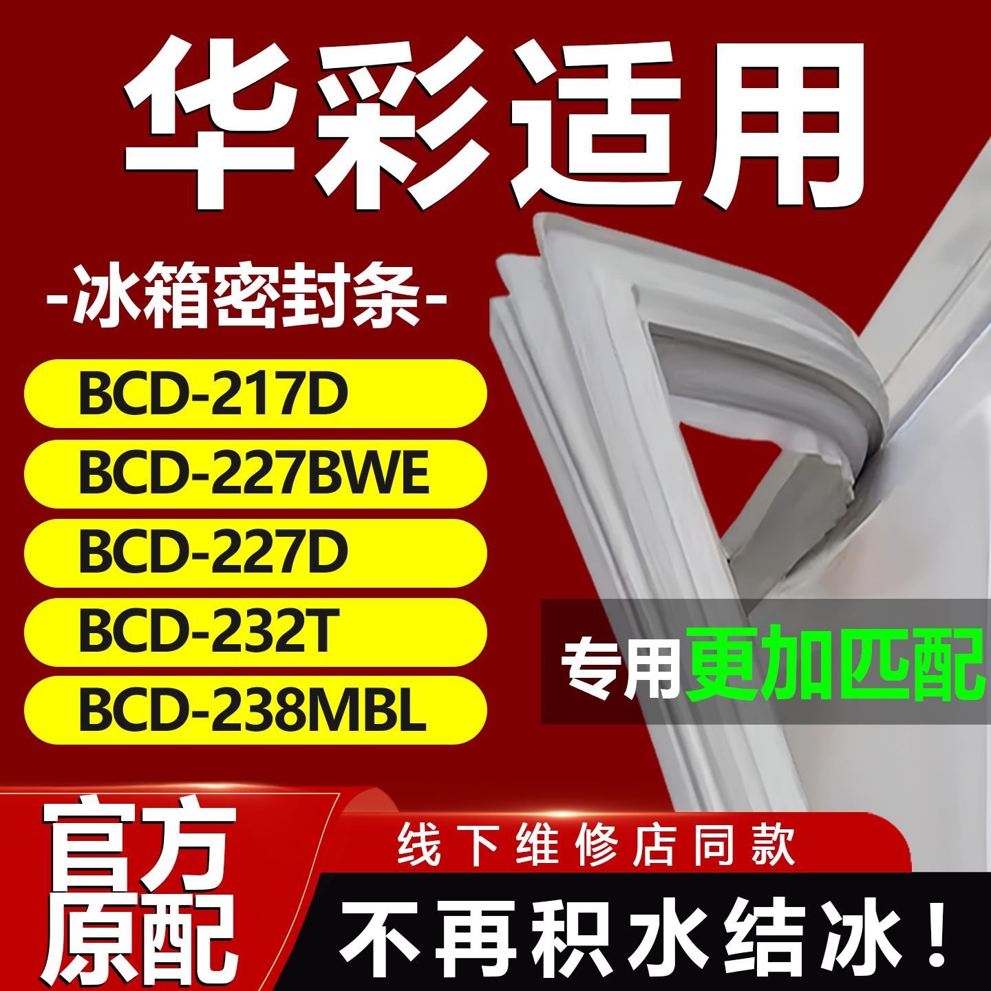 10年质保 强磁加厚 厂家直销