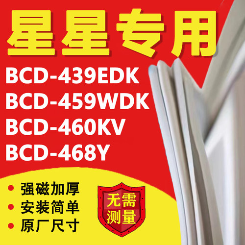 10年质保 强磁加厚 厂家直销