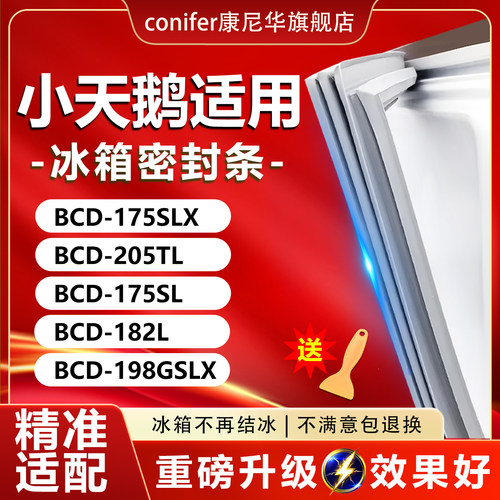 10年质保 强磁加厚 厂家直销