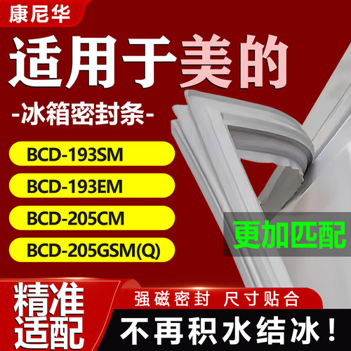 10年质保 强磁加厚 厂家直销