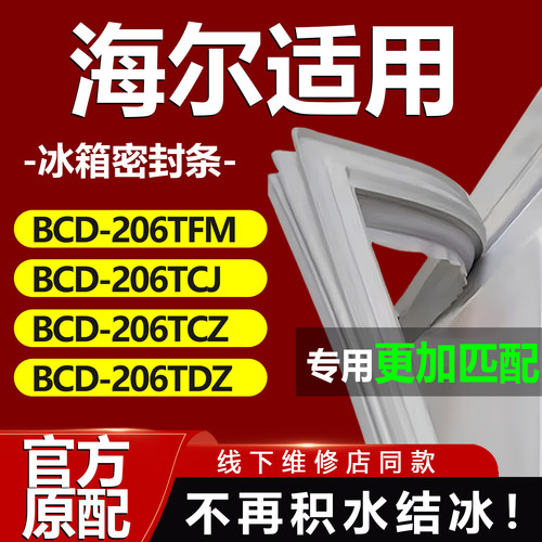 10年质保 强磁加厚 厂家直销