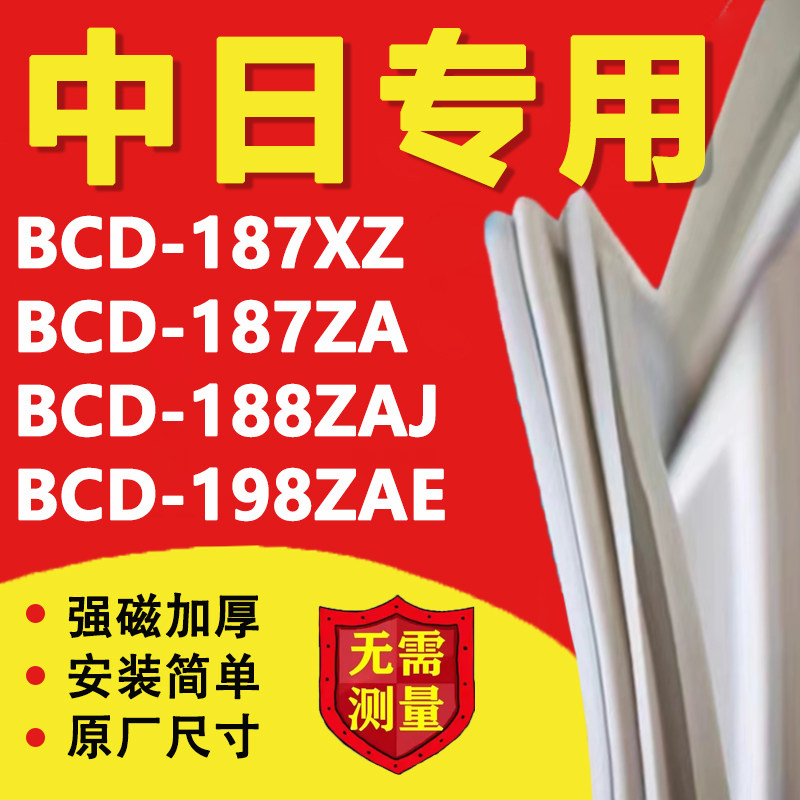 10年质保 强磁加厚 厂家直销