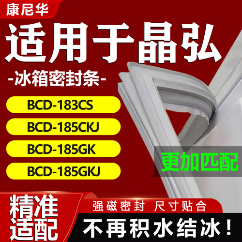 10年质保 强磁加厚 厂家直销