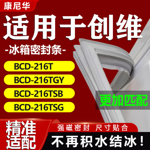 10年质保 强磁加厚 厂家直销