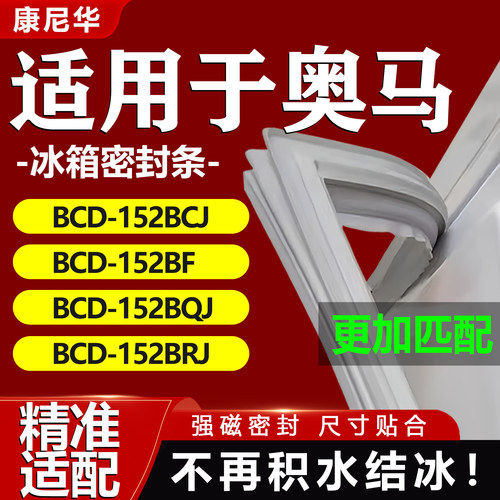 10年质保 强磁加厚 厂家直销