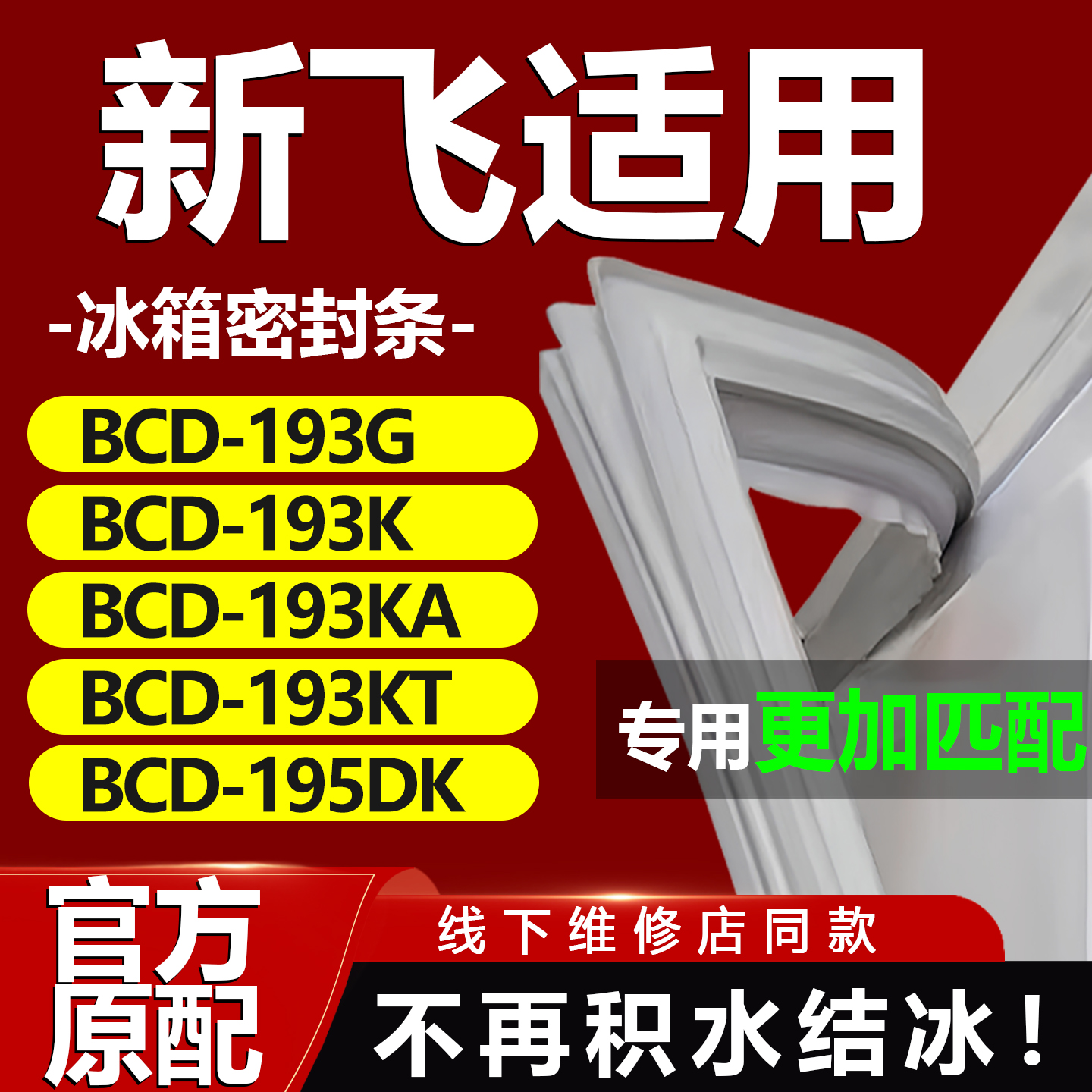 10年质保 强磁加厚 厂家直销