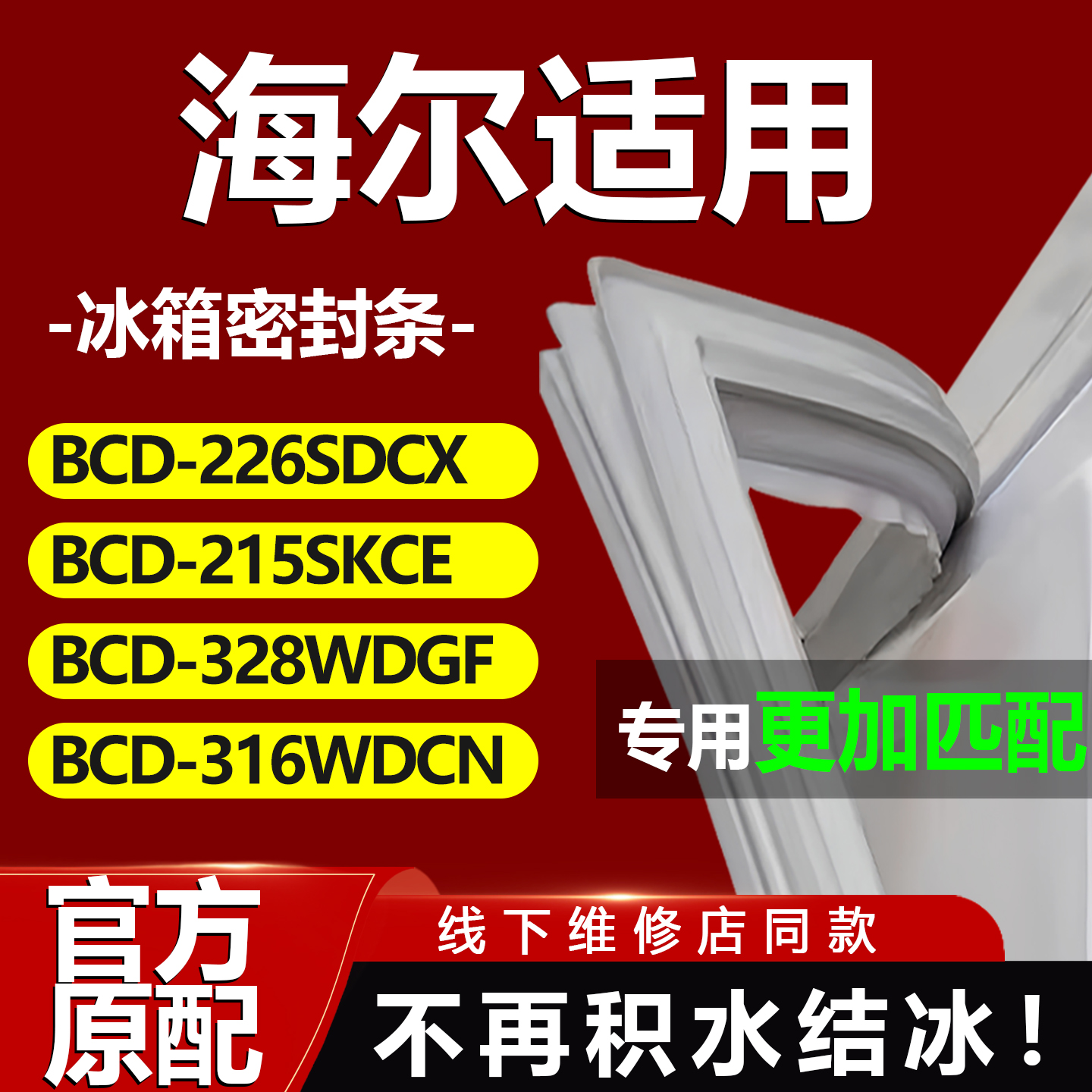 10年质保 强磁加厚 厂家直销