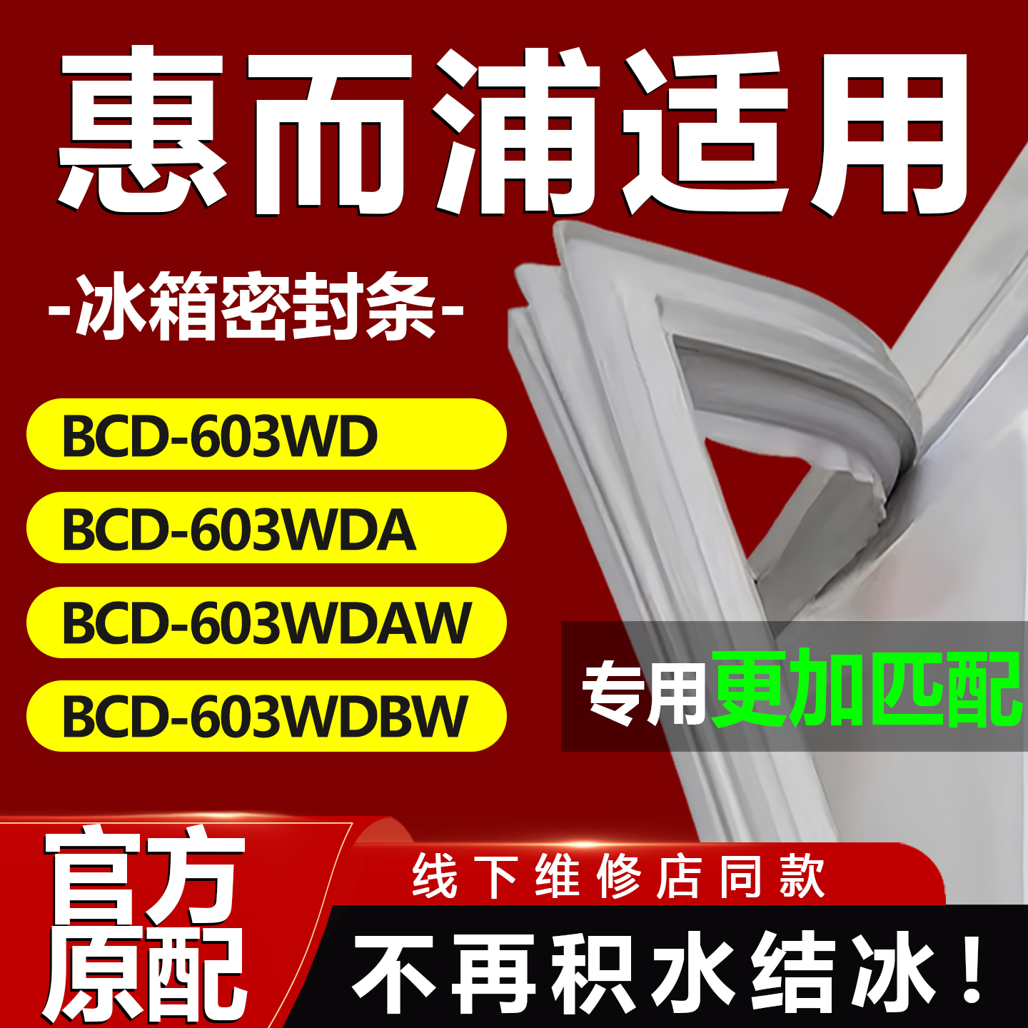 10年质保 强磁加厚 厂家直销