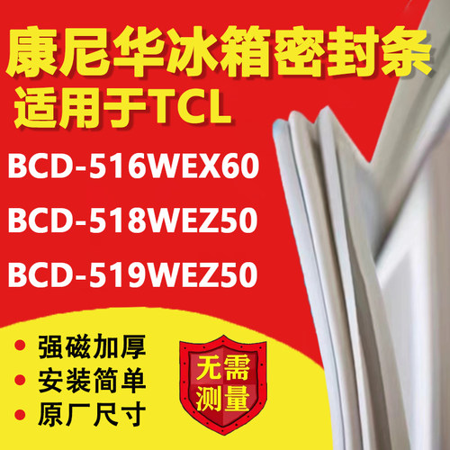 10年质保 强磁加厚 厂家直销