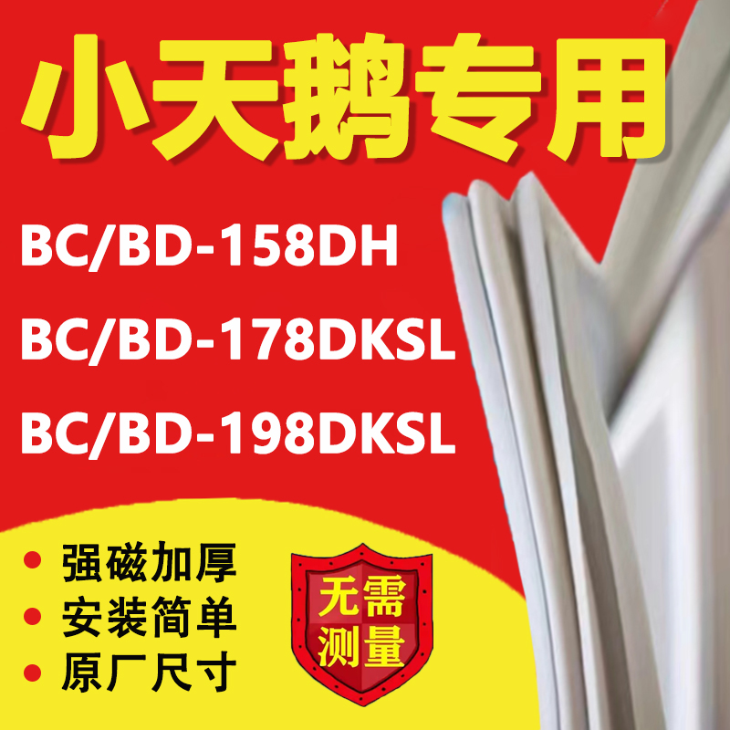 10年质保 强磁加厚 厂家直销
