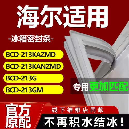 10年质保 强磁加厚 厂家直销