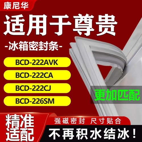 10年质保 强磁加厚 厂家直销