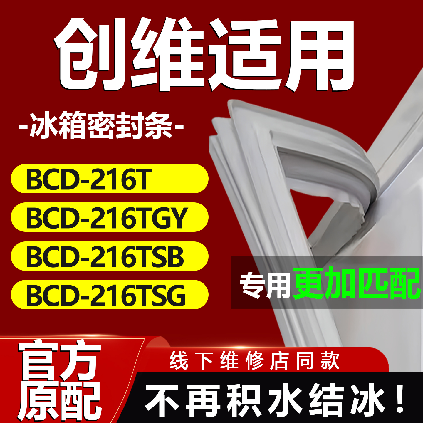 10年质保 强磁加厚 厂家直销