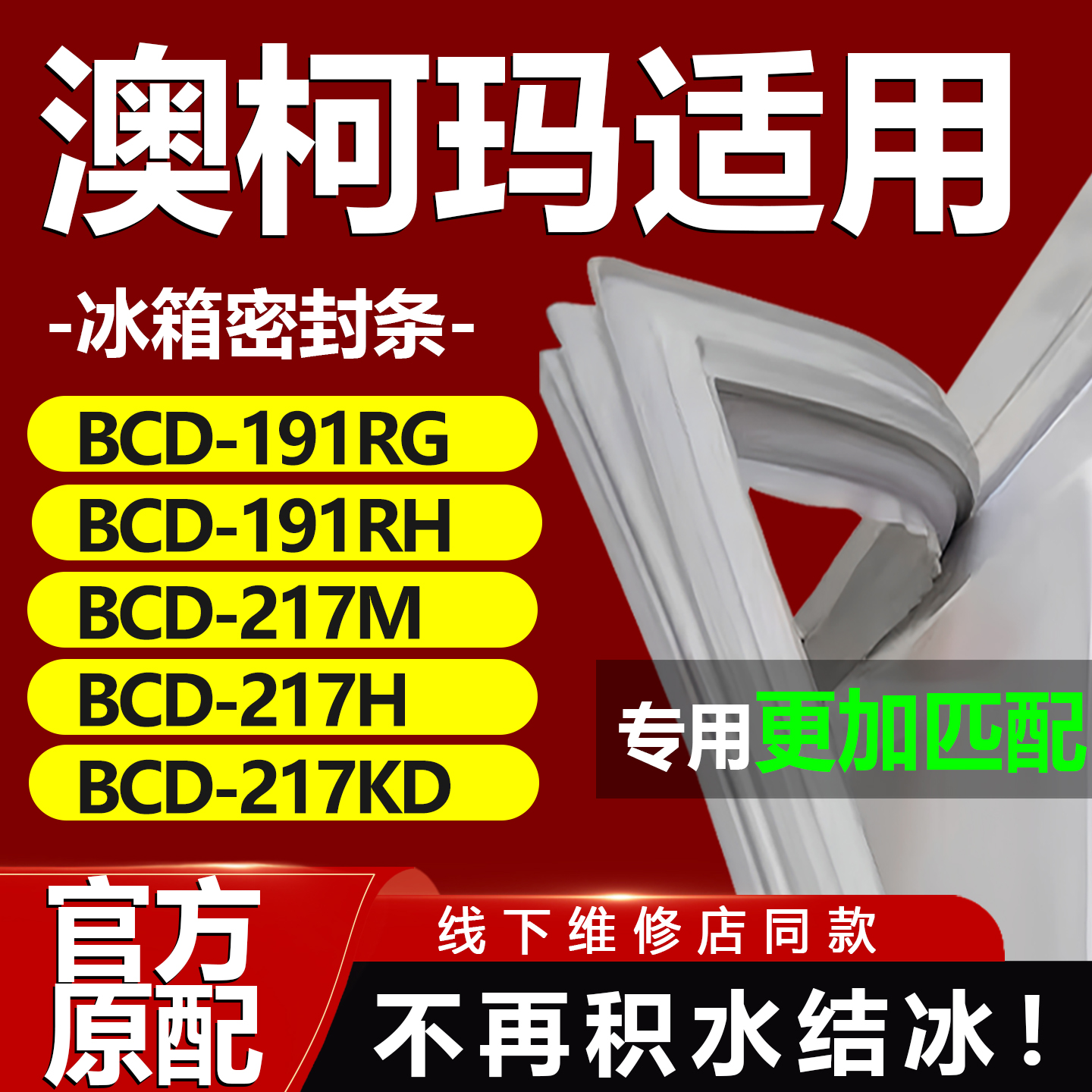 10年质保 强磁加厚 厂家直销