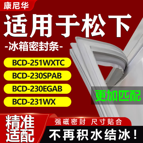 10年质保 强磁加厚 厂家直销