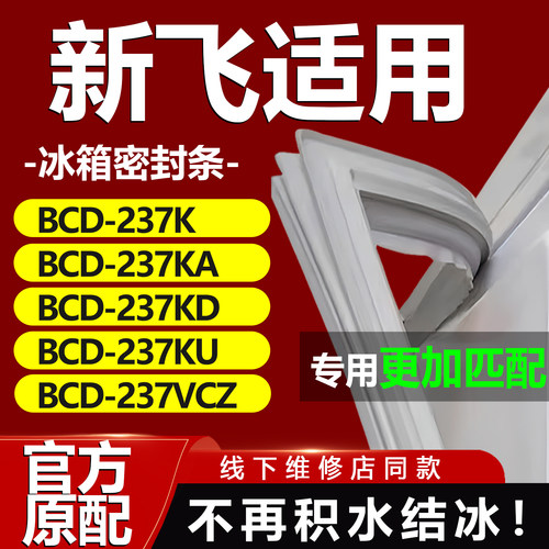 10年质保 强磁加厚 厂家直销