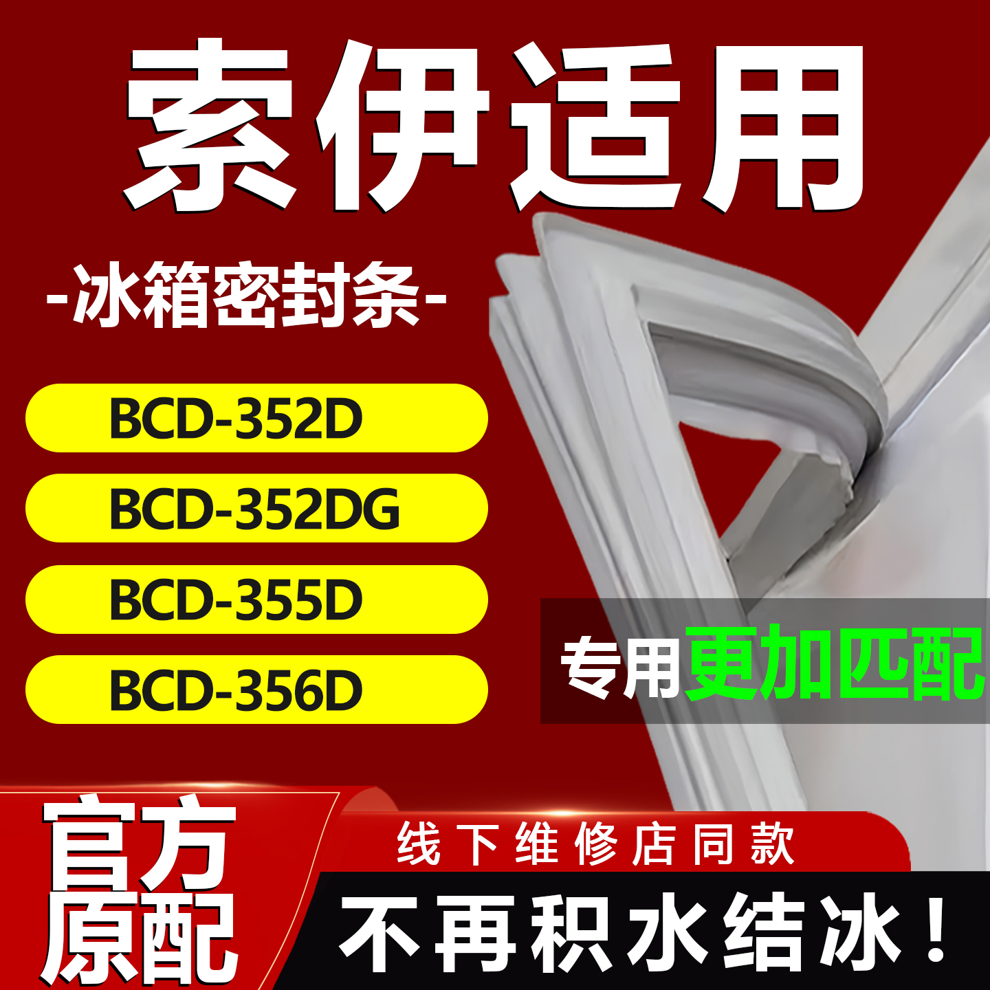10年质保 强磁加厚 厂家直销