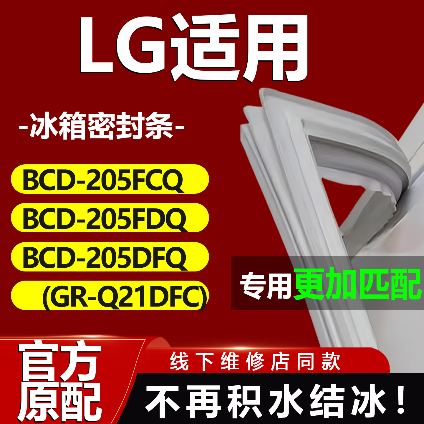 10年质保 强磁加厚 厂家直销