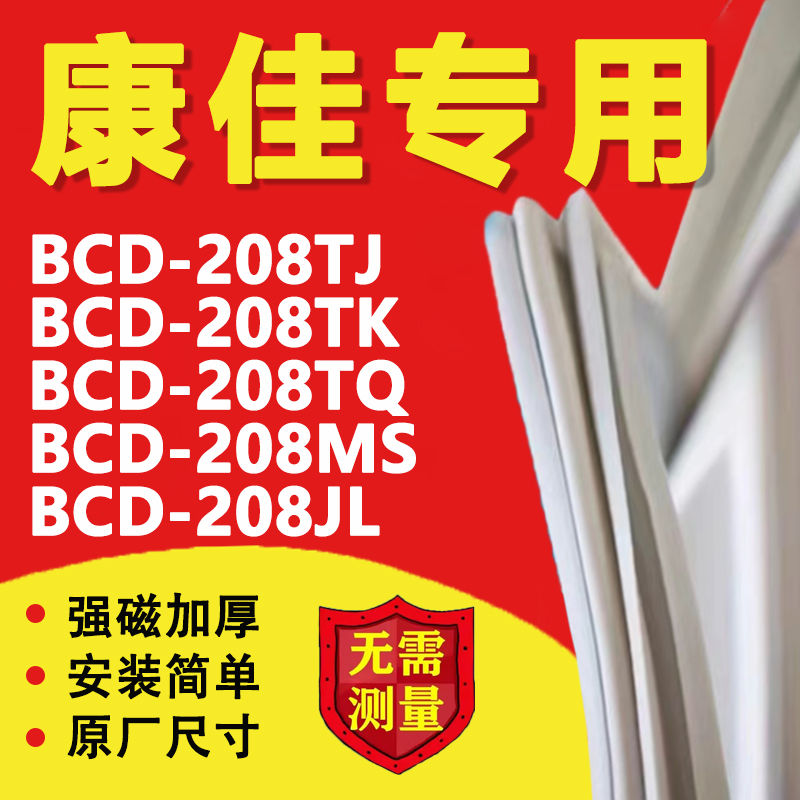 10年质保强磁加厚厂家直销