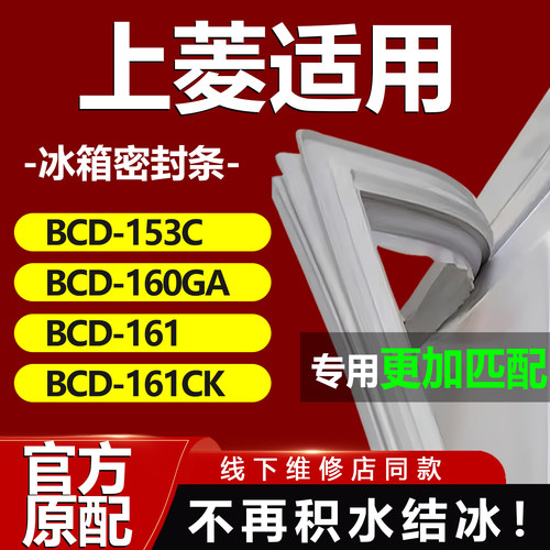 10年质保 强磁加厚 厂家直销