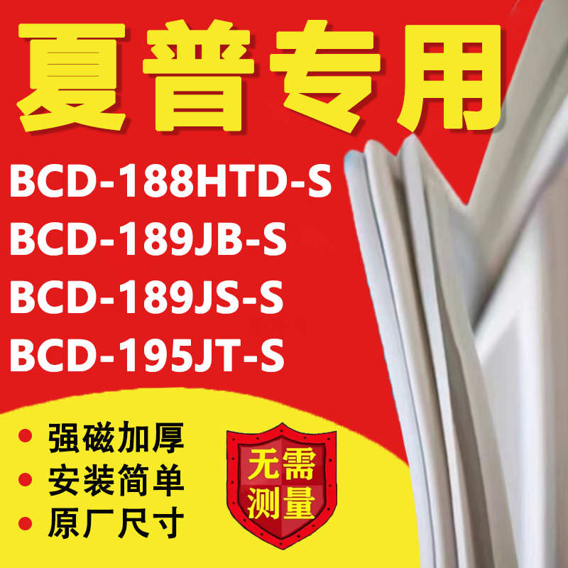 10年质保 强磁加厚 厂家直销