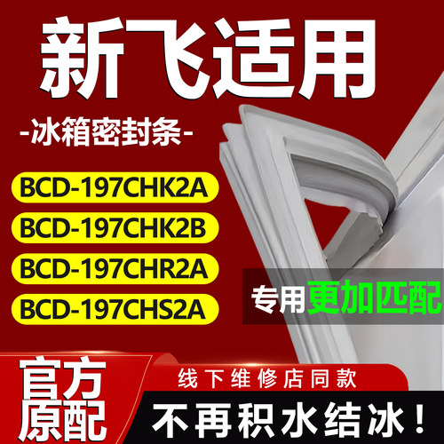 10年质保 强磁加厚 厂家直销