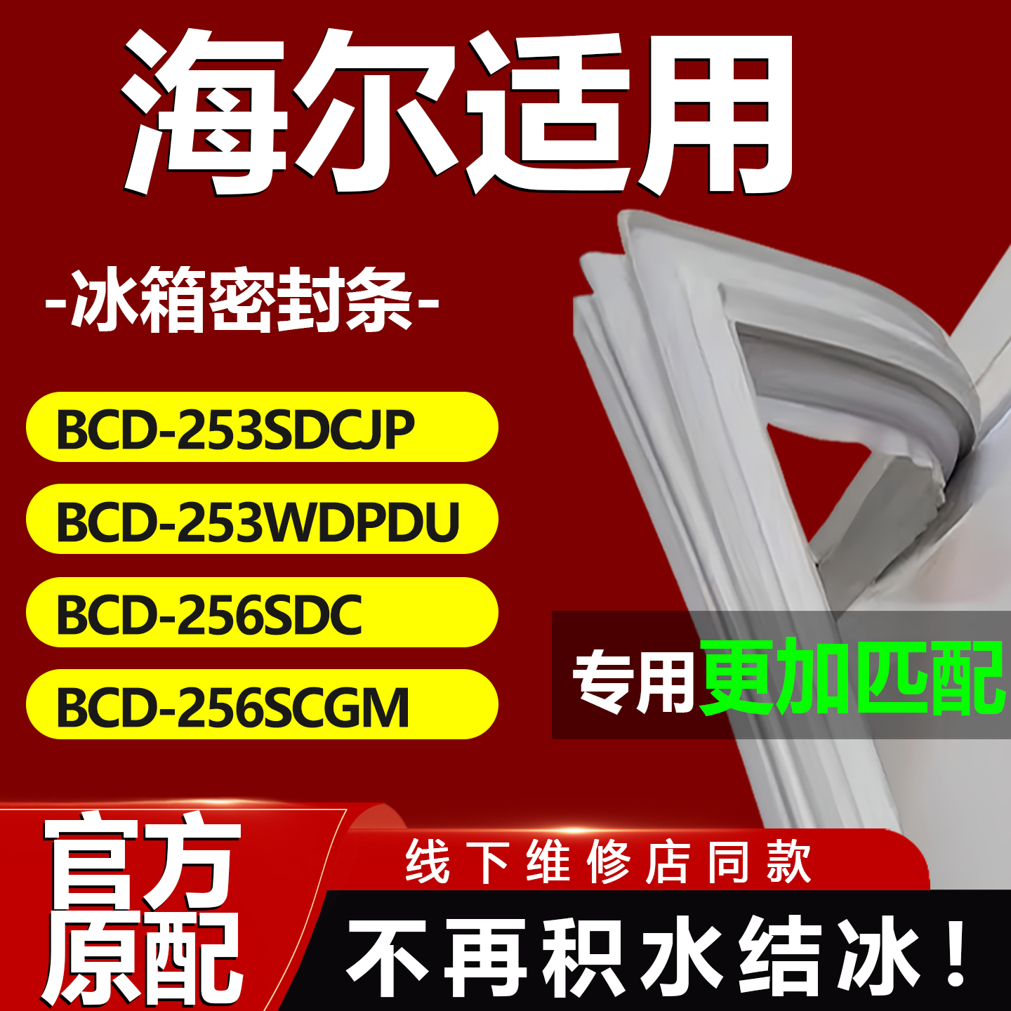 10年质保 强磁加厚 厂家直销