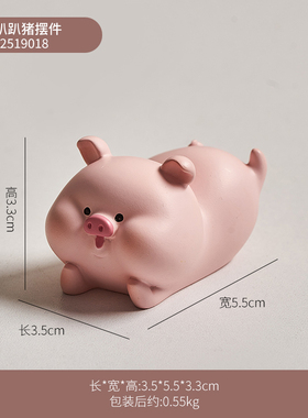 可爱猪猪办公室装饰电脑桌面摆件工位解压治愈系减压送女生小礼物