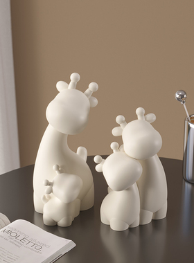 一家四口鹿客厅摆件创意轻奢高档高级感小众家居电视柜酒柜装饰品