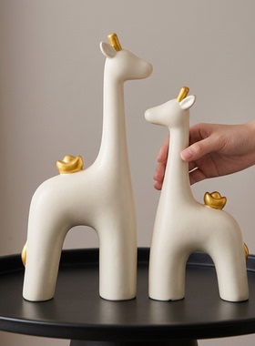 北欧风长颈鹿陶瓷摆件客厅桌面