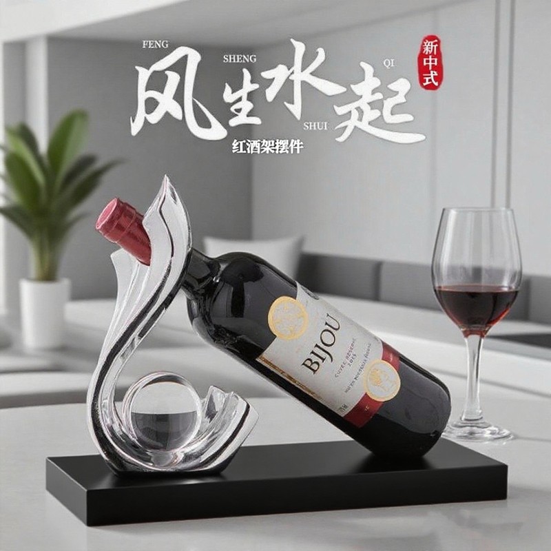 创意凤凰造型亚克力红酒架摆件
