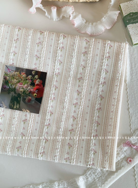 韩系ins粉色碎花印花提花剪花暗纹条纹全棉布料服装发圈手工diy