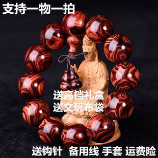 正宗海南黄花梨手串2.0对眼鬼脸鬼眼手链文玩念珠海黄108佛珠男女