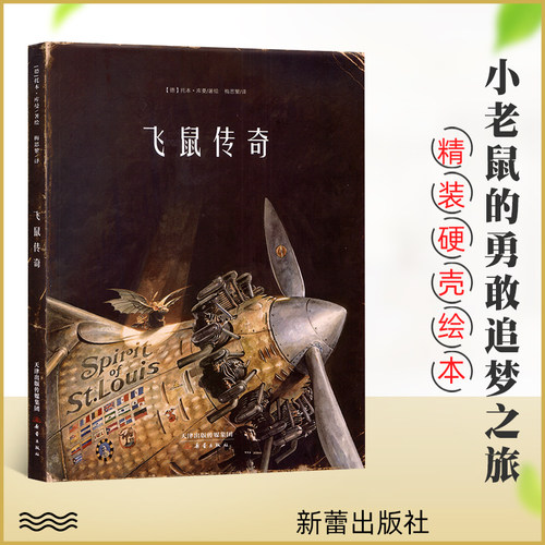 深圳读书月 十大童书 50大书目