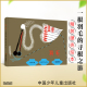 曹文轩6 中小学生课外阅读书籍儿童艺术培养中国少年儿童出版 12岁儿童读物 曹文轩儿童文学绘本 社 正版 羽毛正版