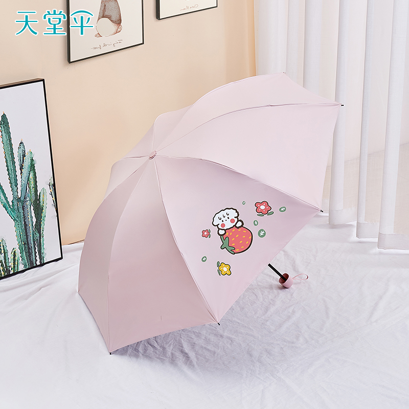 天堂太阳伞遮阳伞防紫外线雨伞女晴雨两用可爱卡通夏天防晒小清新