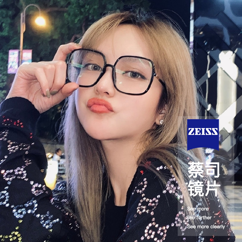 玩电脑手机防辐射抗蓝光护眼平光镜周扬青同款大框显瘦近视眼镜潮