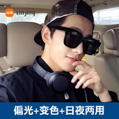 日夜两用变色gm偏光太阳镜男士 大框复古墨镜女网红潮开车专用眼镜