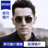 德国蔡司超薄近视墨镜片男士 2025新款 胡歌太阳镜开车专用驾驶镜女
