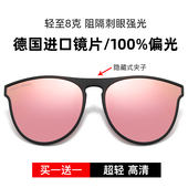 2026新款 墨镜女开车超轻偏光镜男驾驶太阳镜片潮 gm近视眼镜夹片式