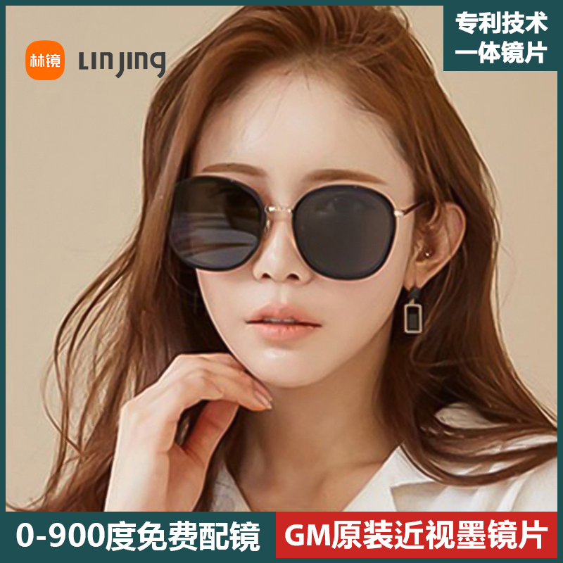 一体镜片gm近视墨镜女韩版潮防紫外线带有度数太阳镜开车偏光眼镜