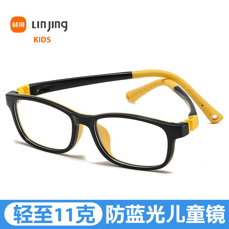 男女款儿童防蓝光眼镜防电视辐射护目镜玩电脑保护孩子眼睛平光镜
